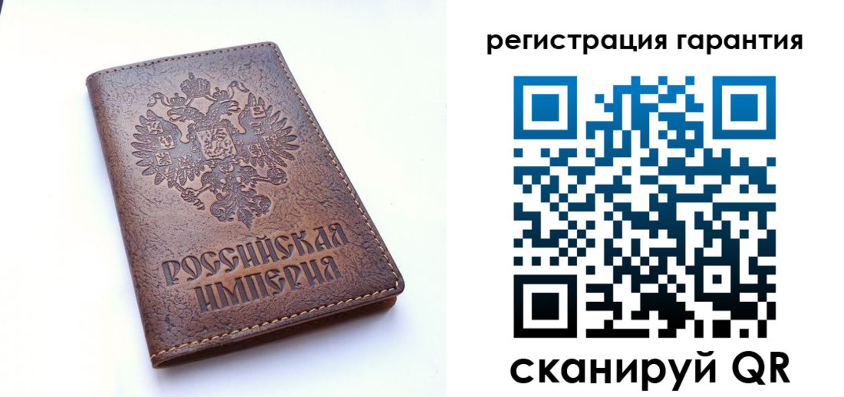 прописка регистрация в Краснослободске