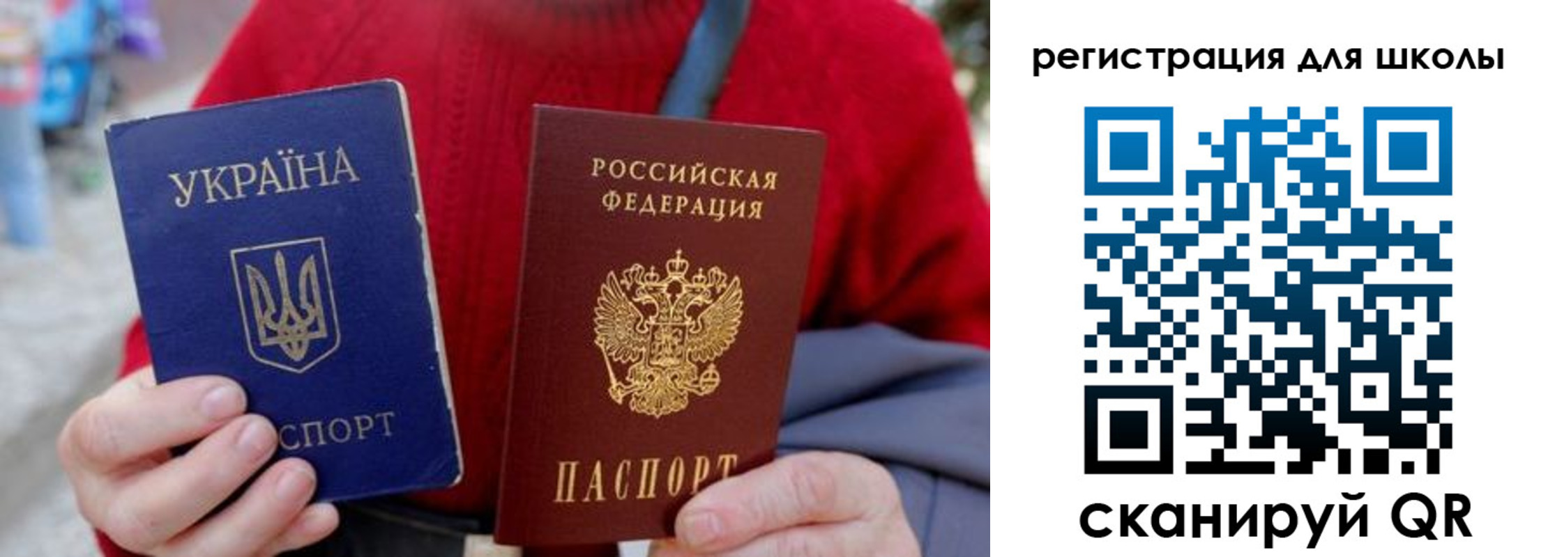 миграционный учет в Краснослободске