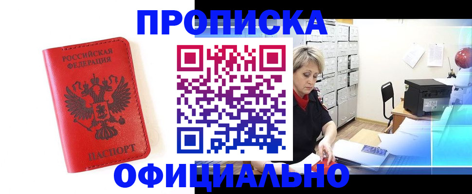 форма 3 в Краснослободске