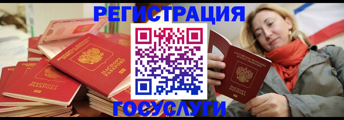 пропишу в квартире в Краснослободске